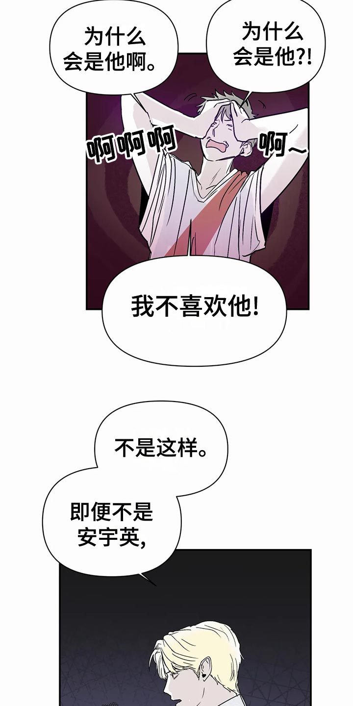 第52话13