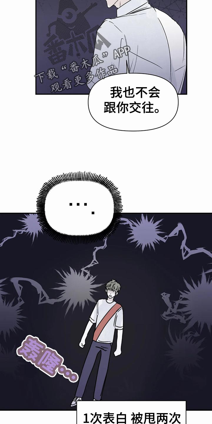 第52话14