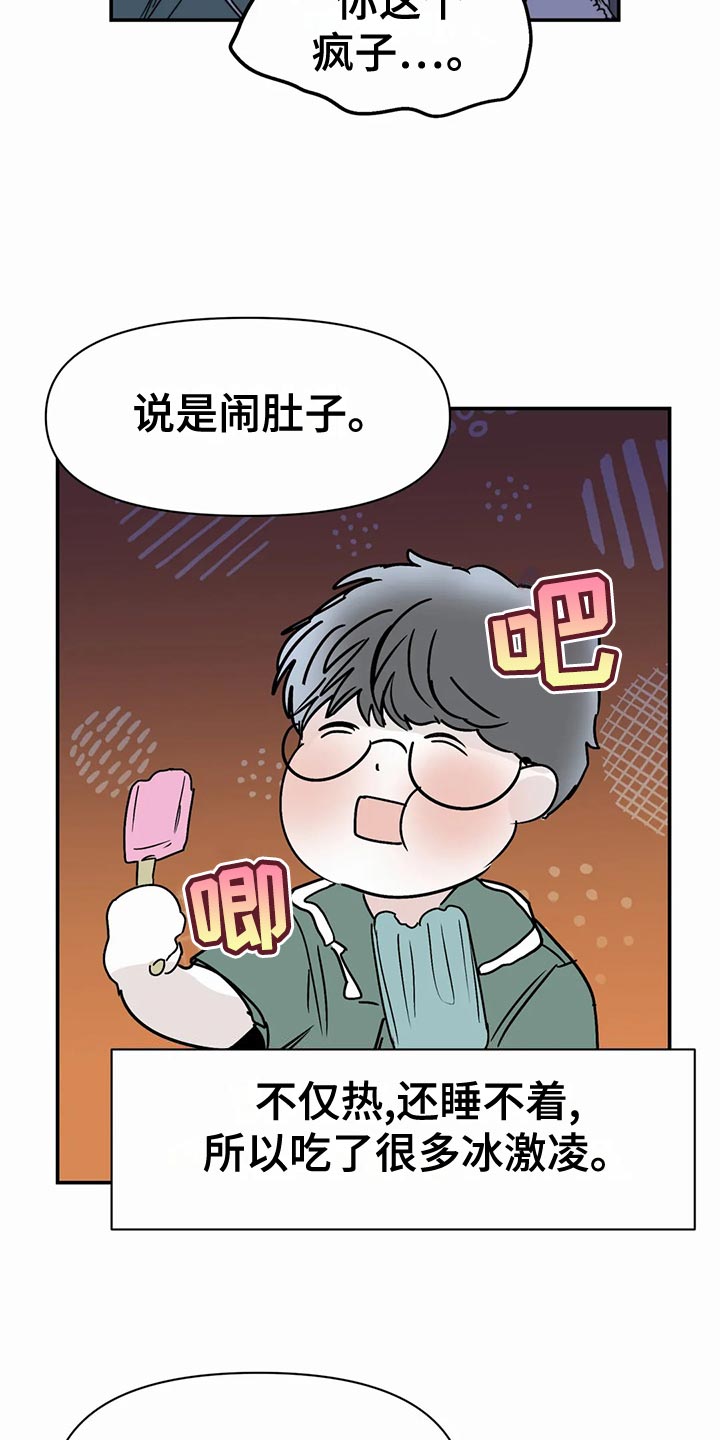 第52话20