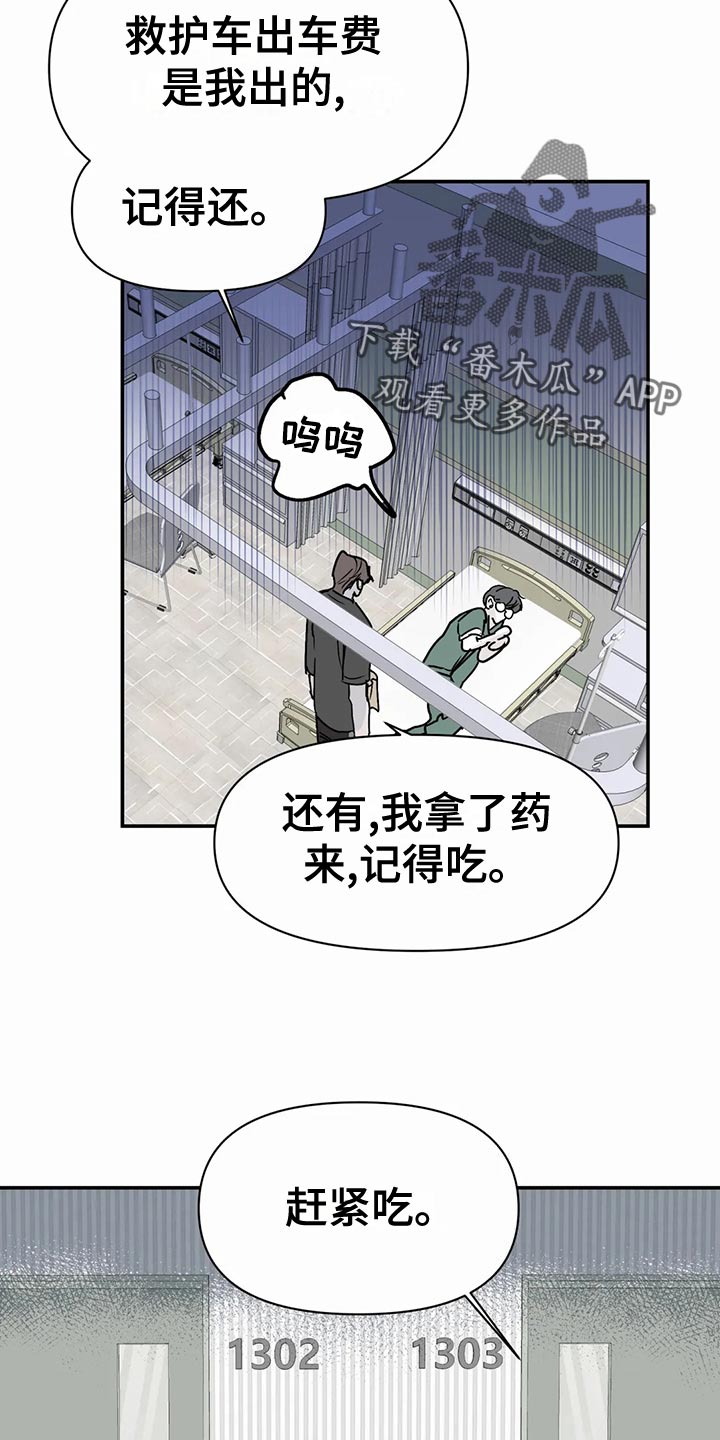 第52话21