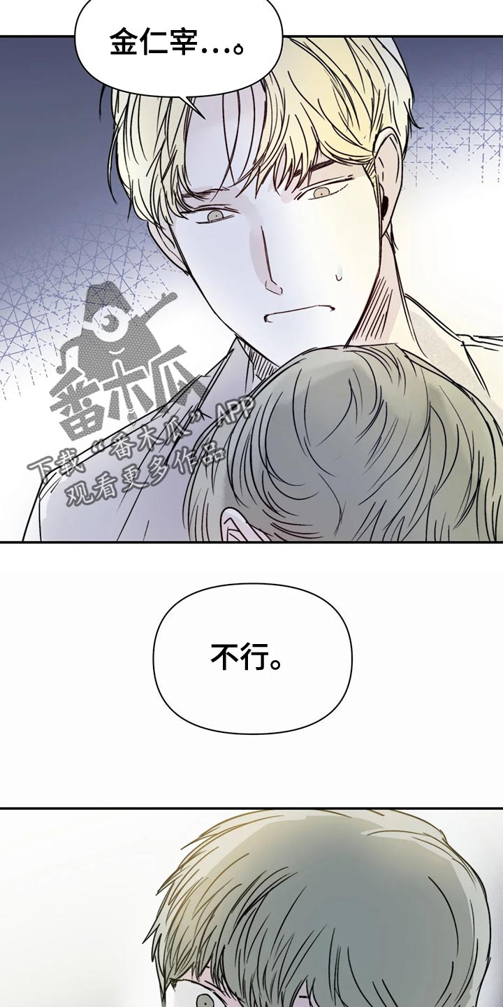 第52话5