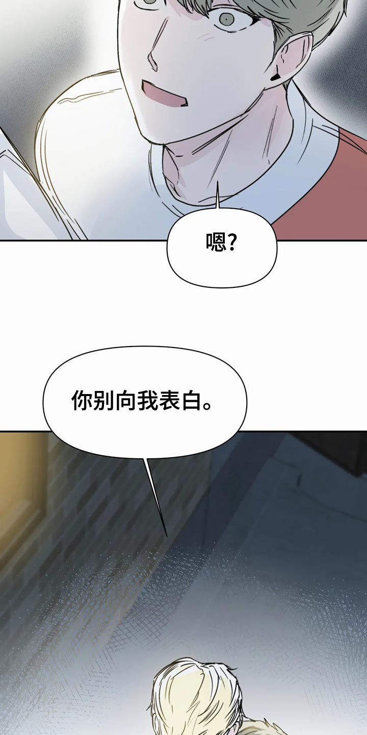 第52话6