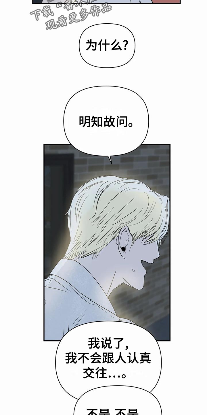 第52话8