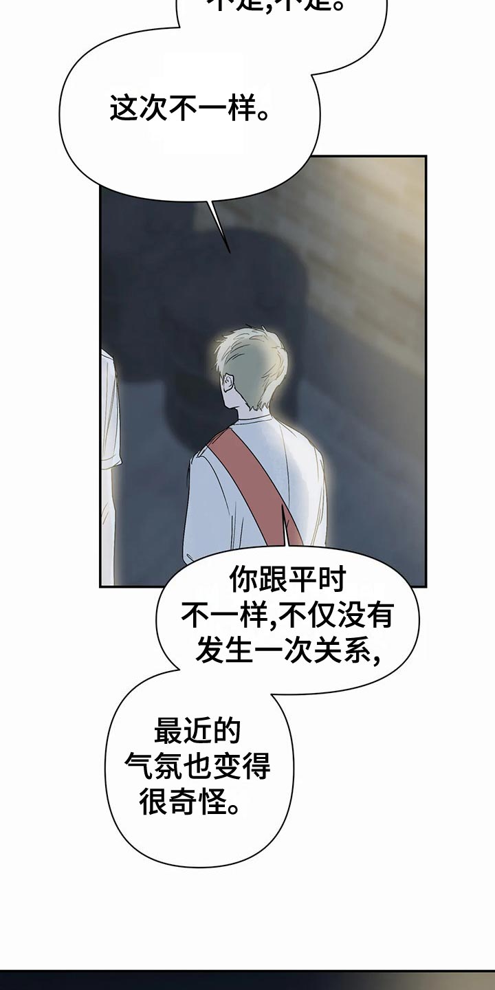 第52话9