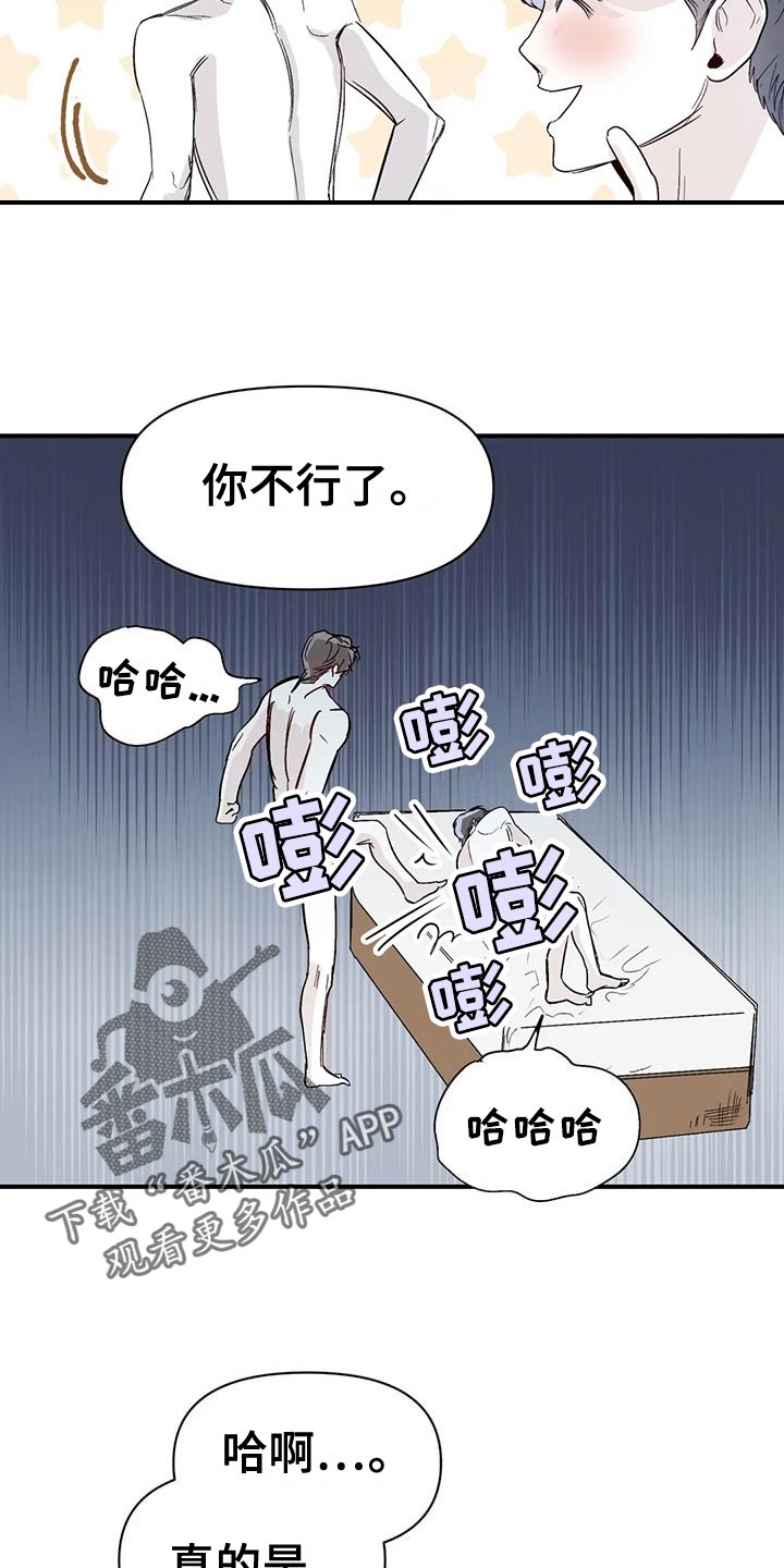 第51话10
