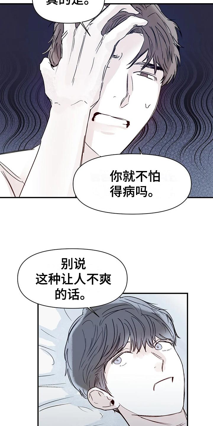 第51话11