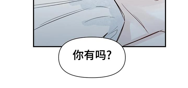 第51话12