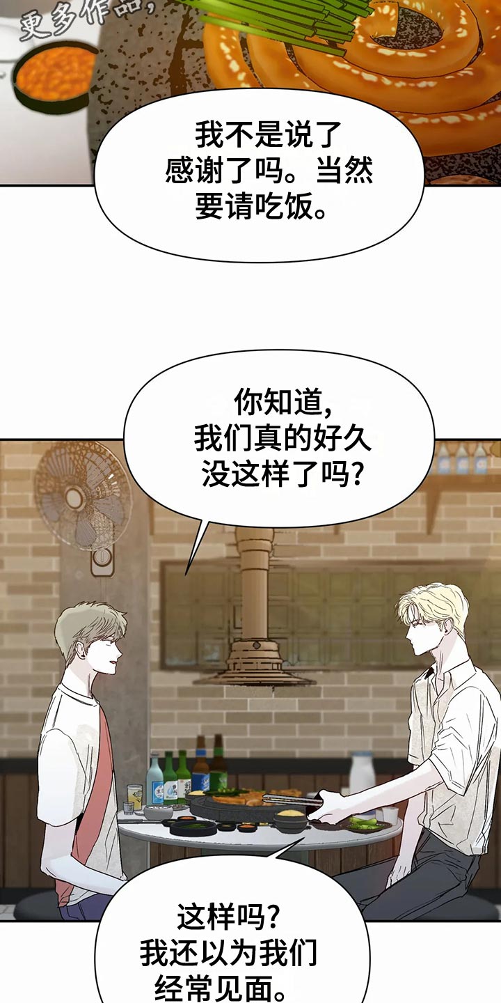 第51话14