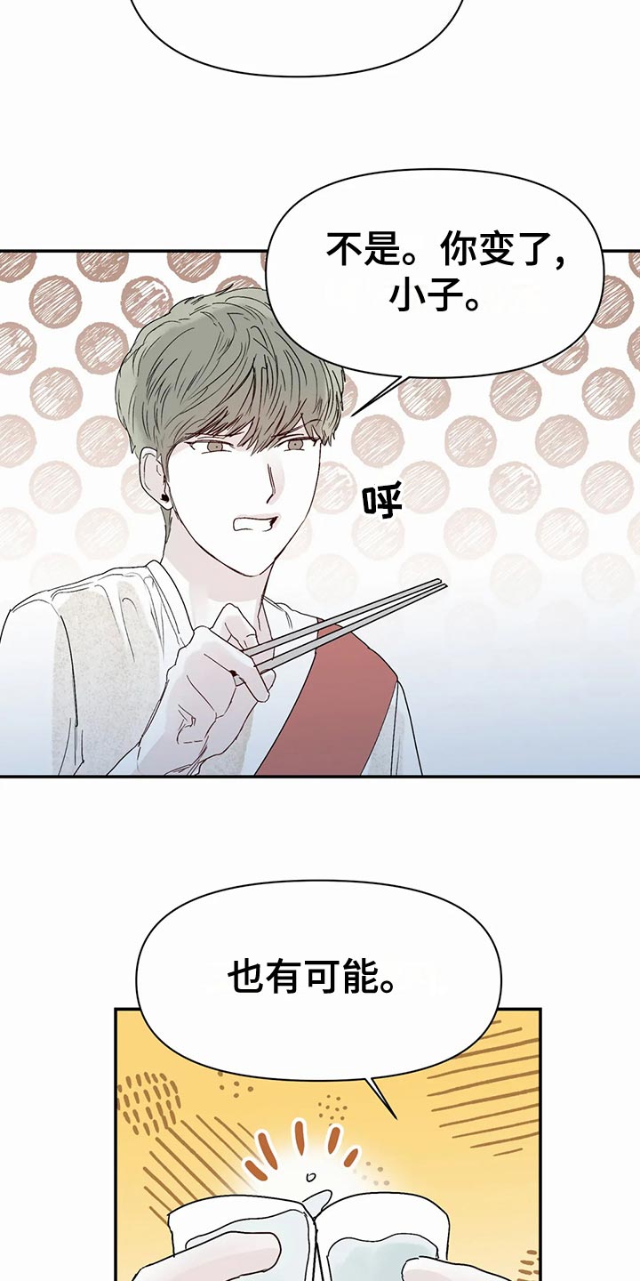 第51话15