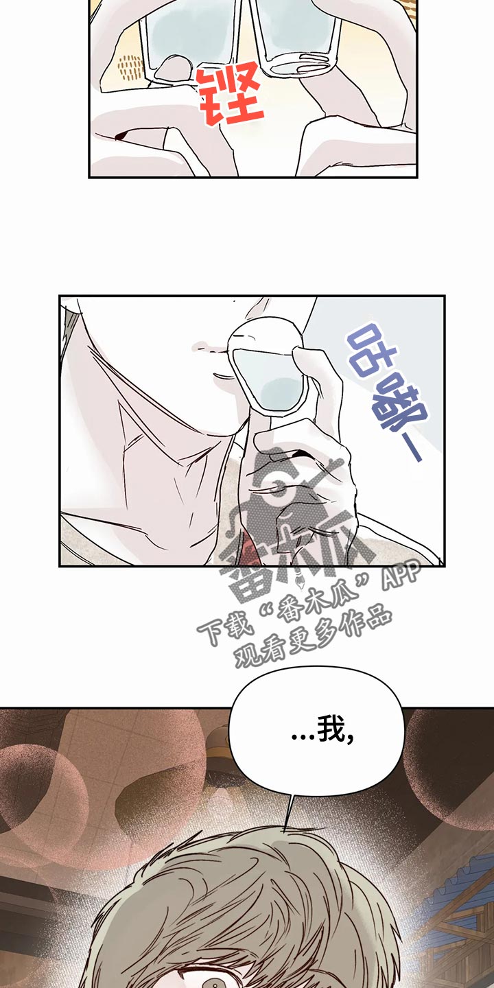 第51话16