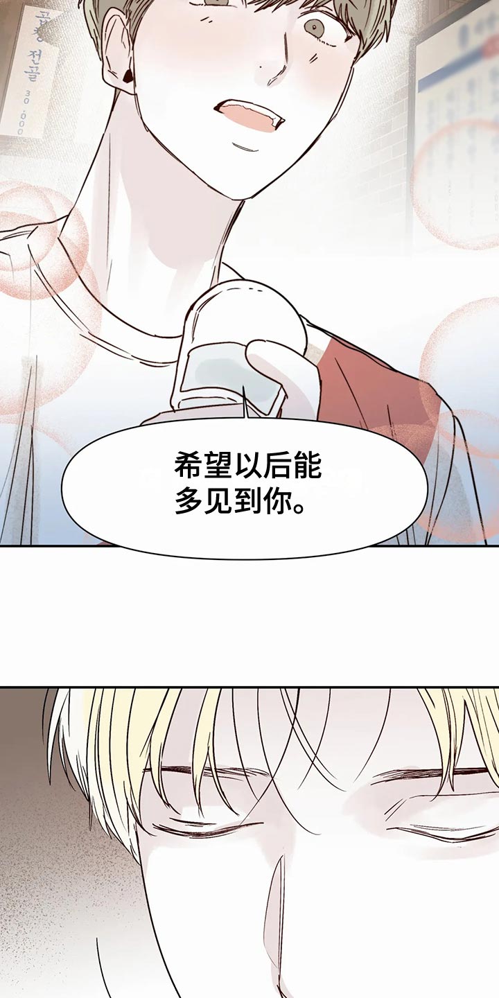 第51话17