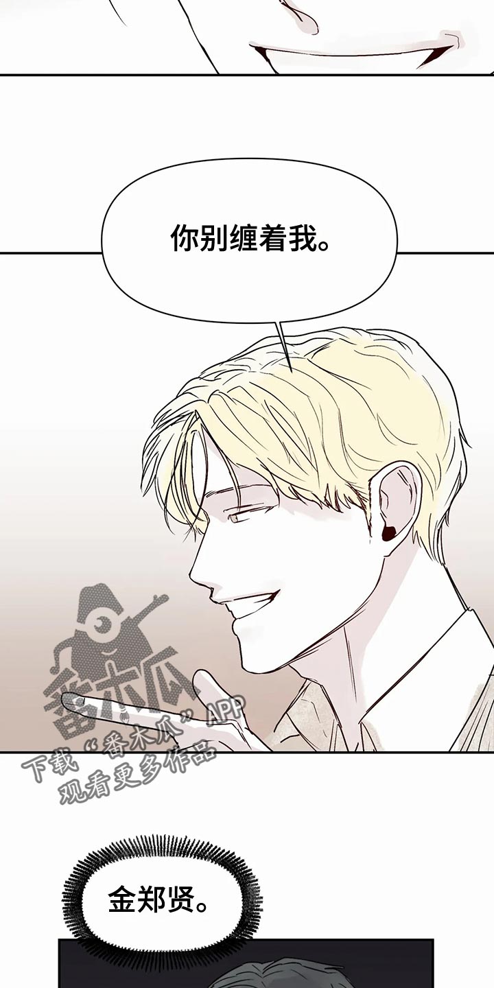 第51话18