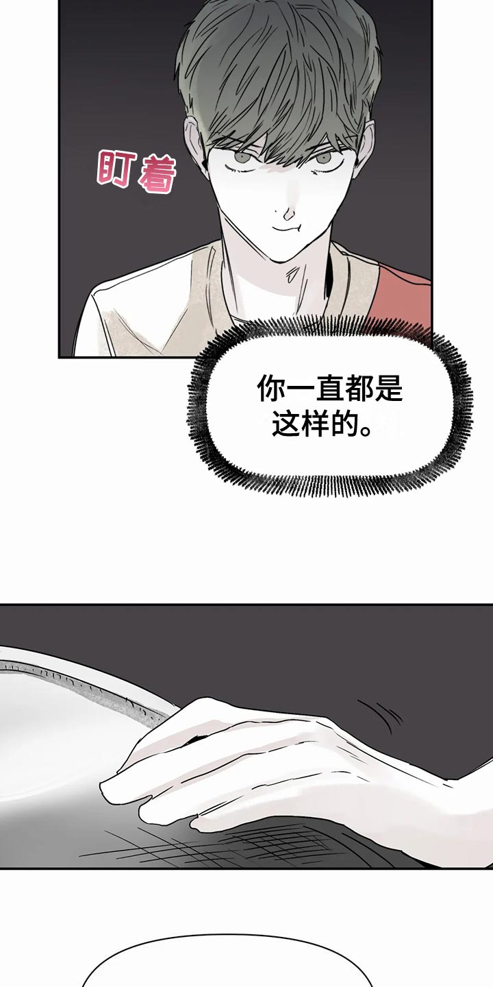 第51话19
