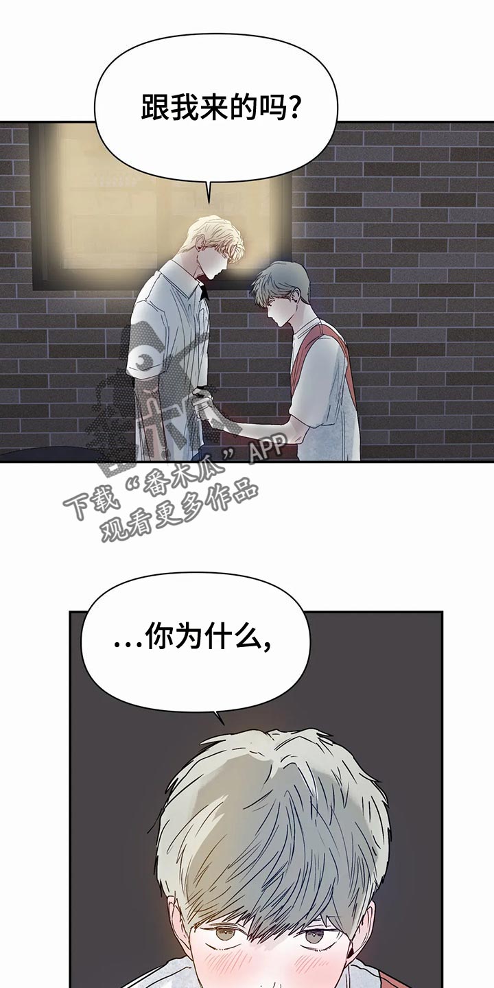 第51话22
