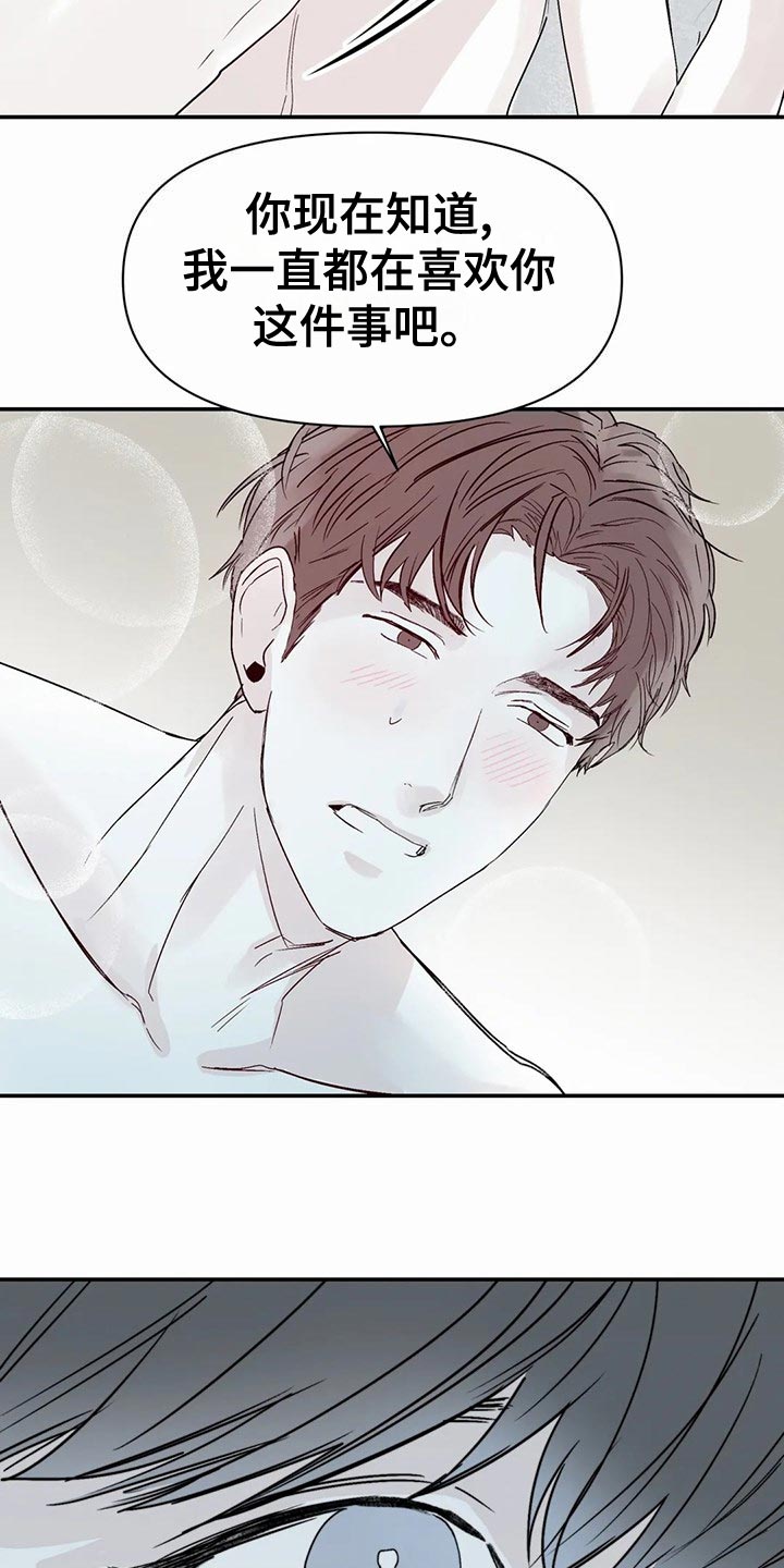 第51话4