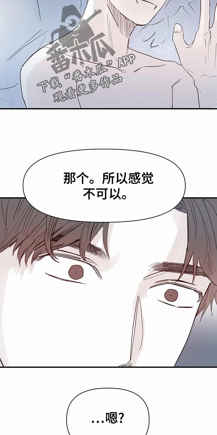 第51话6
