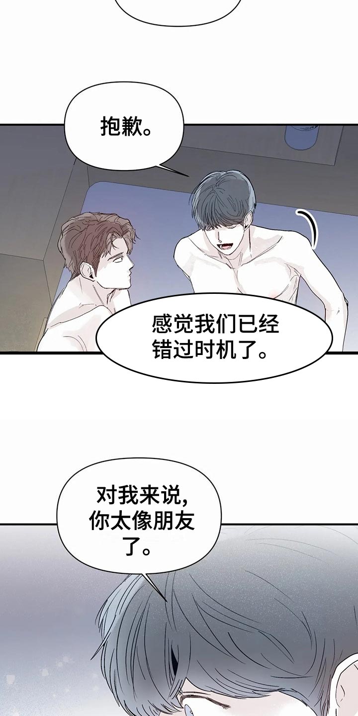 第51话7