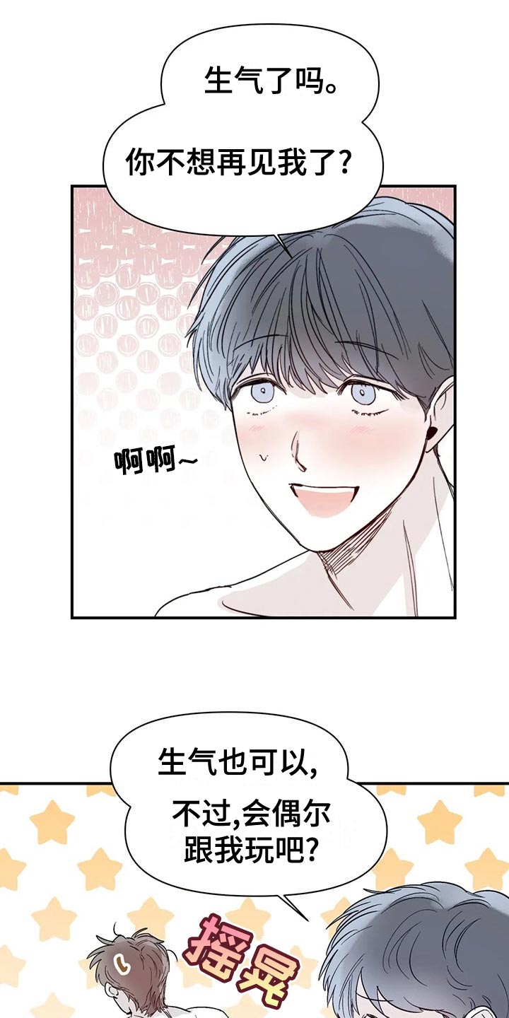 第51话9