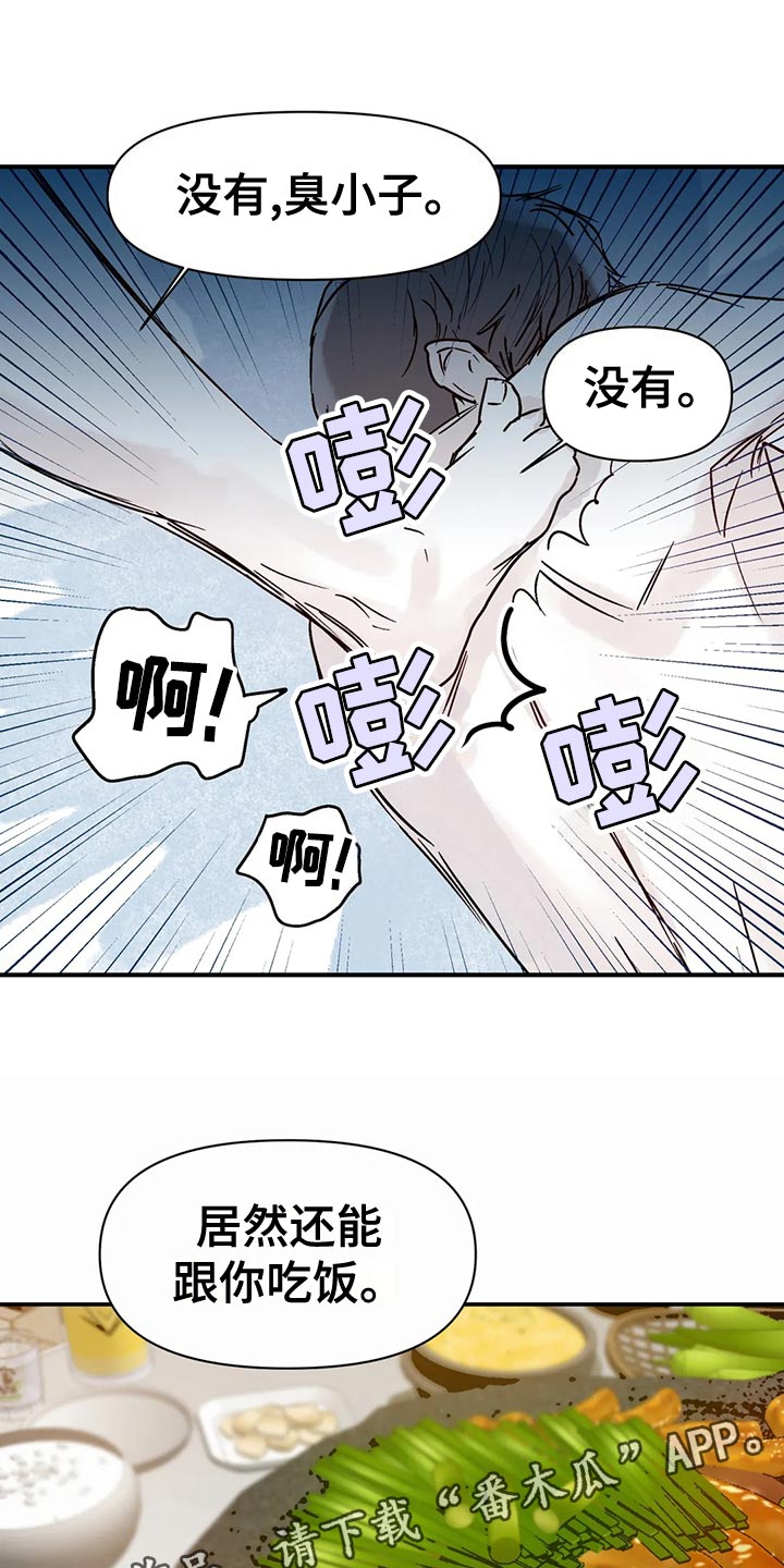 第51话13