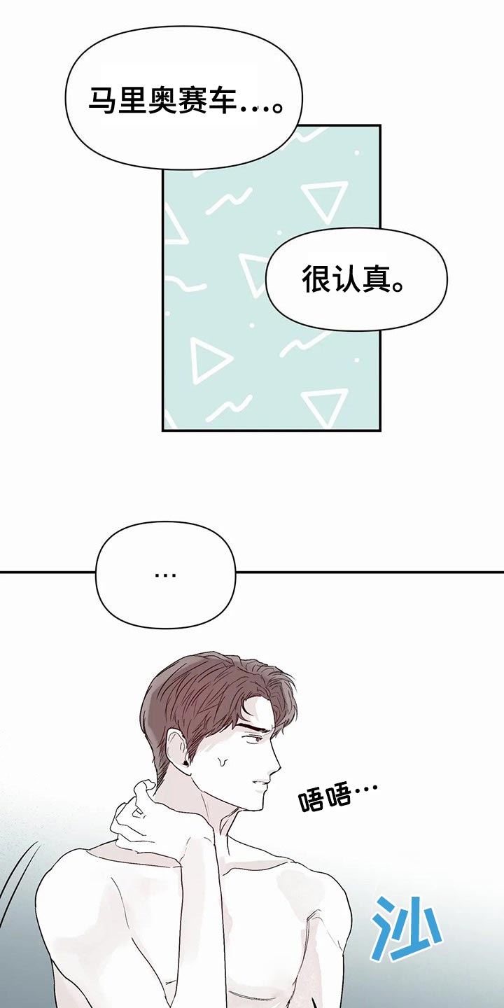 第51话2
