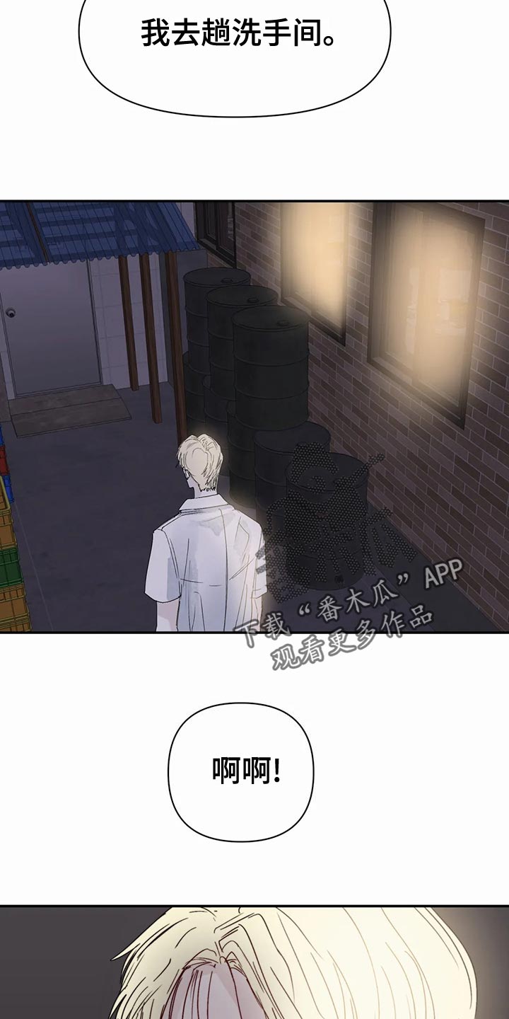 第51话20