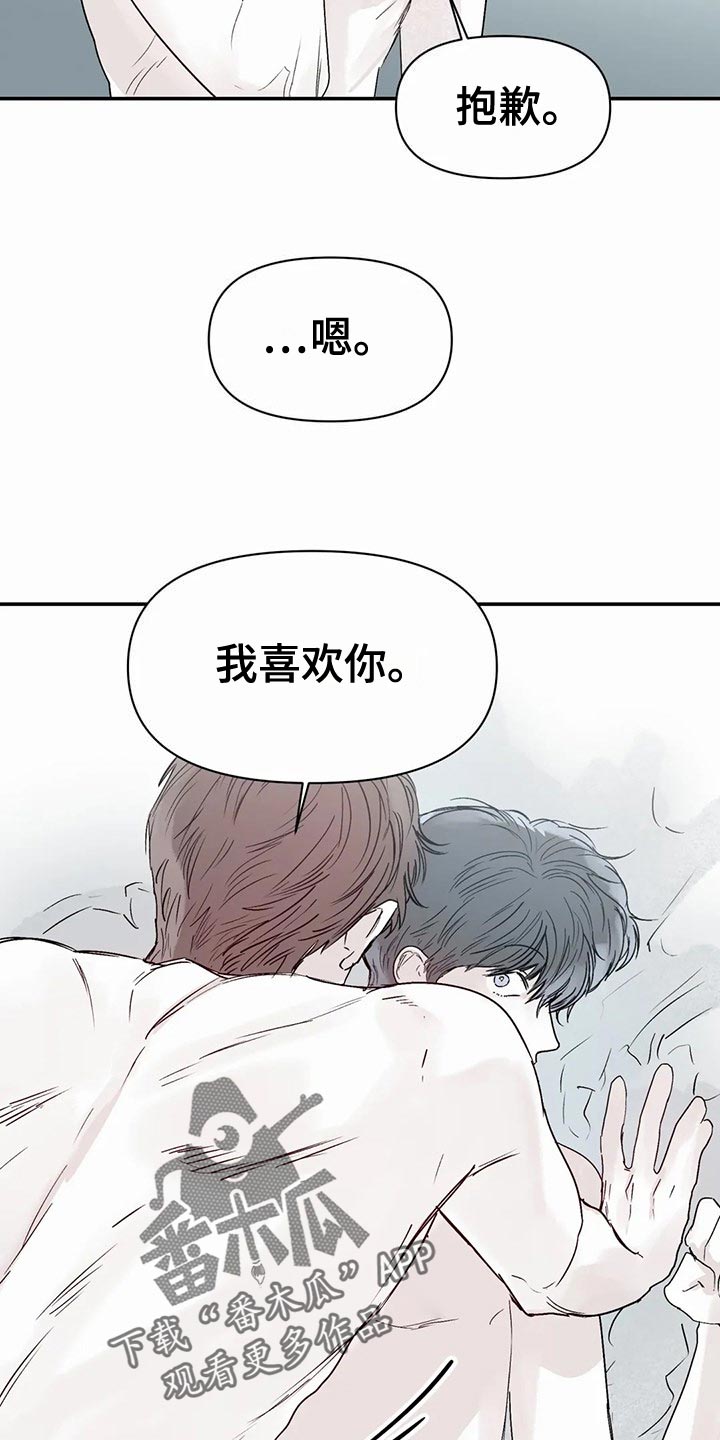 第51话3