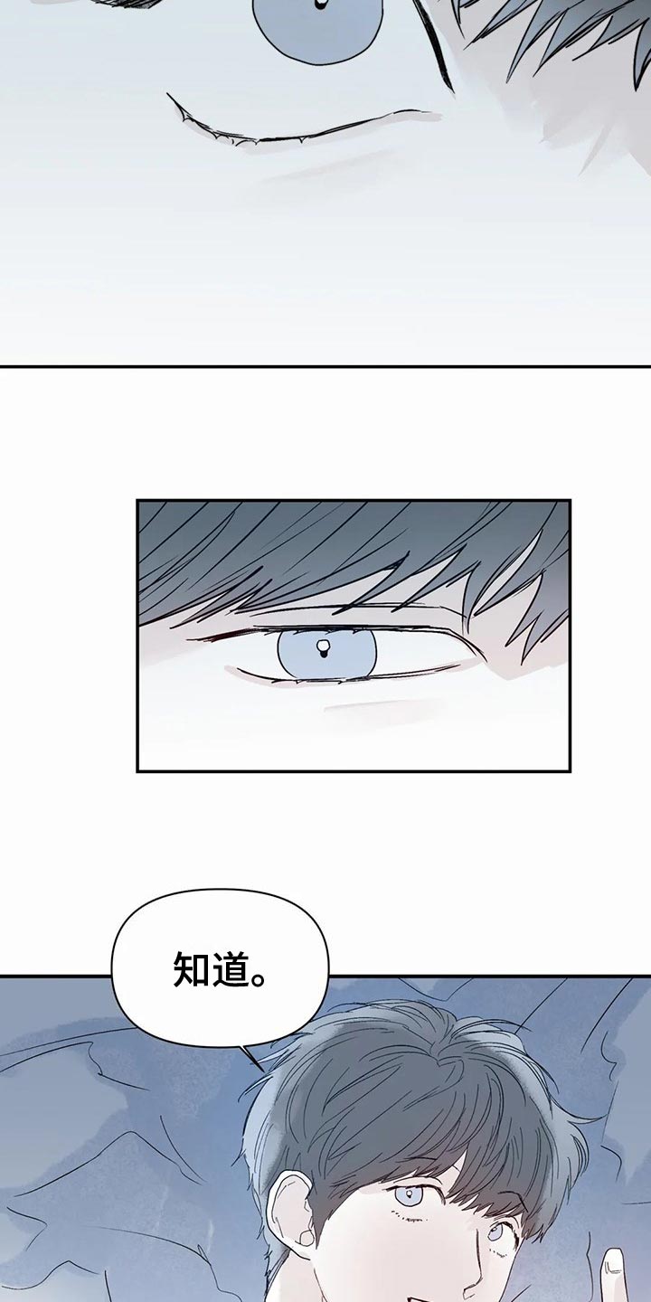 第51话5