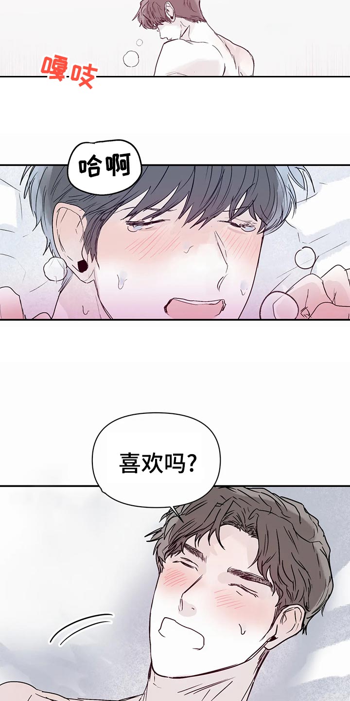 第50话10