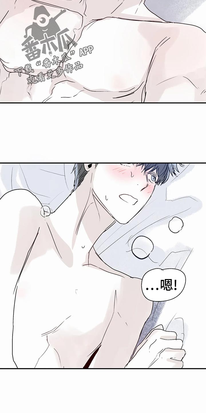 第50话11