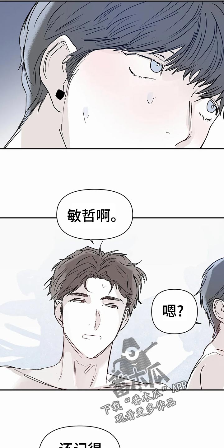 第50话12
