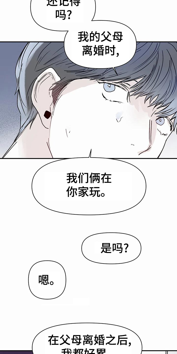 第50话13