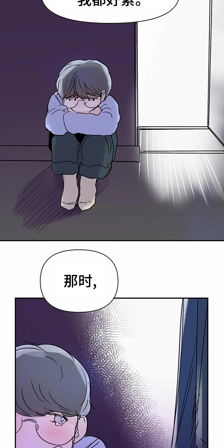 第50话14