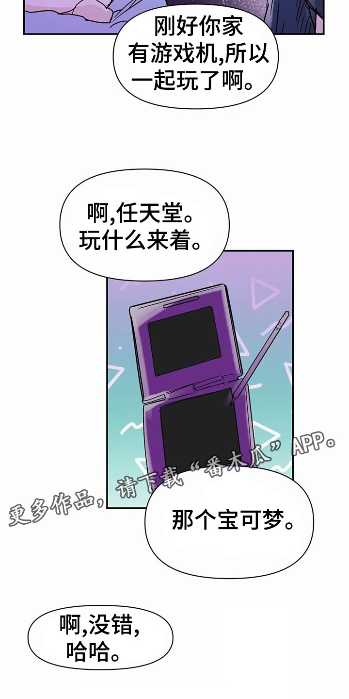 第50话15