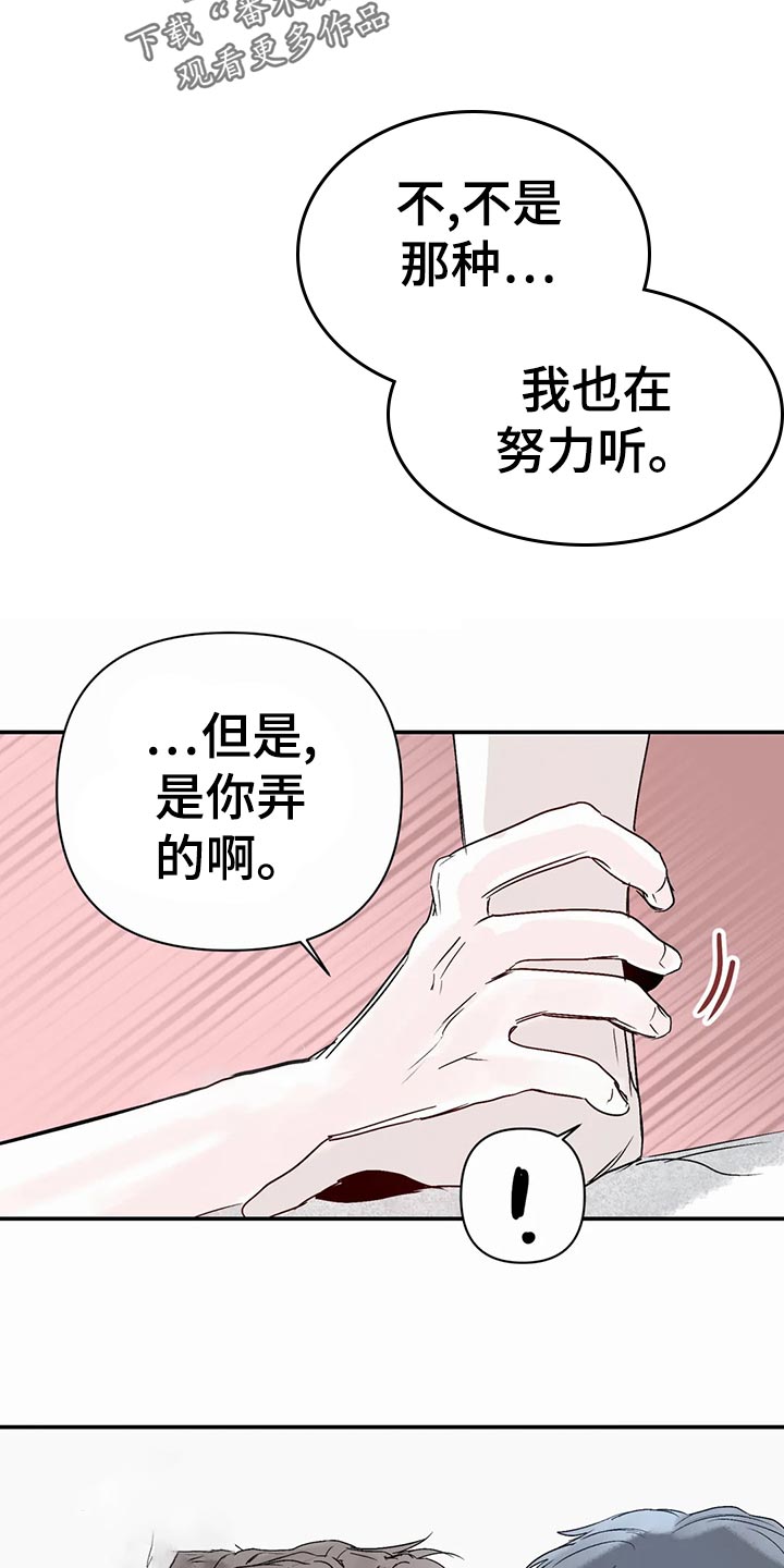 第50话7