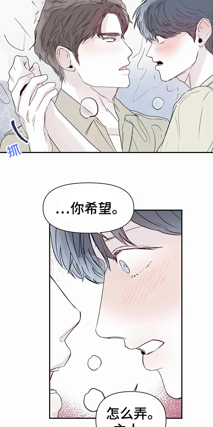 第50话8