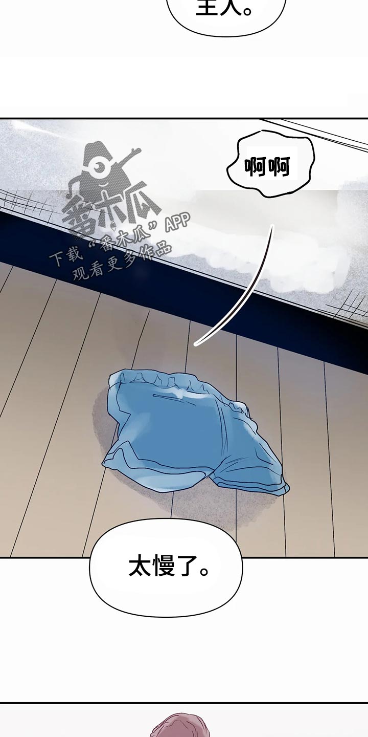 第50话9