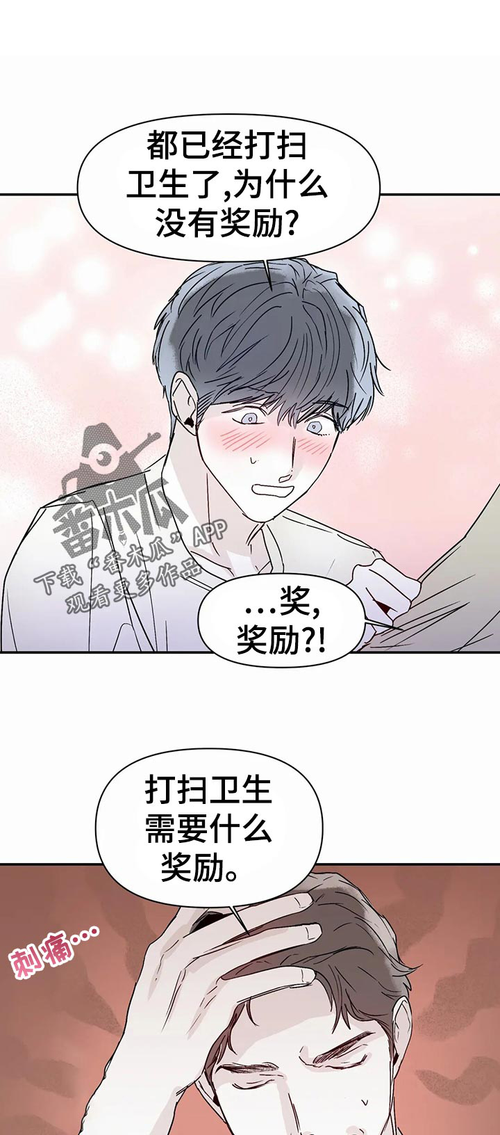 第50话0