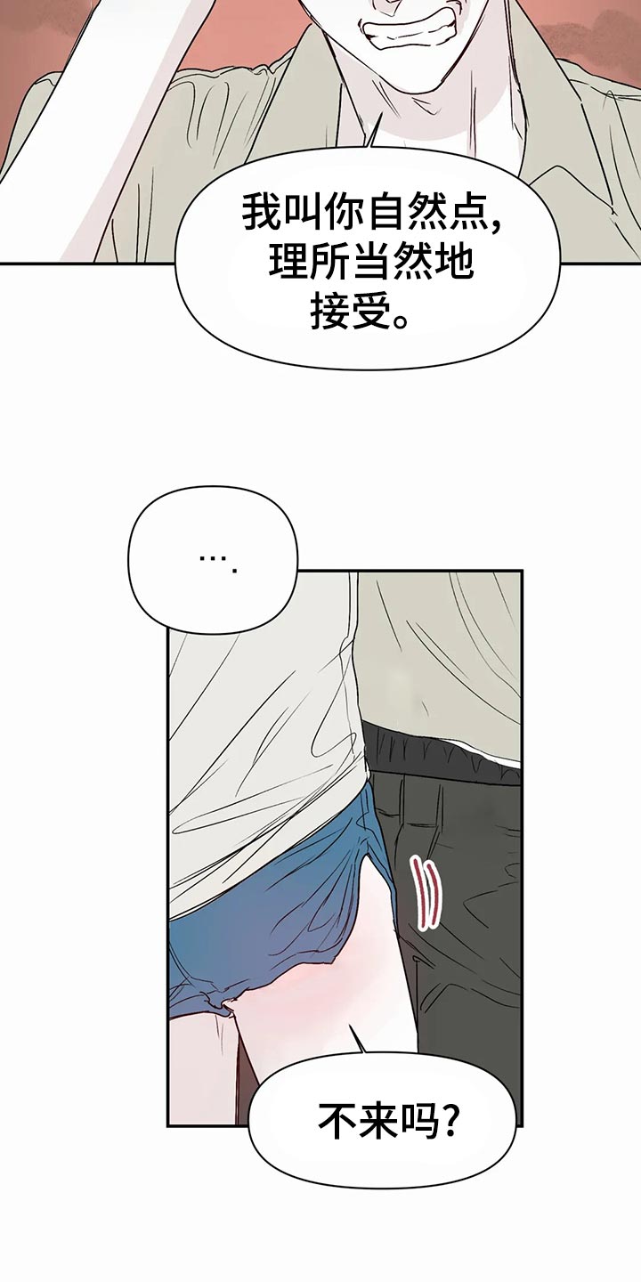 第50话1