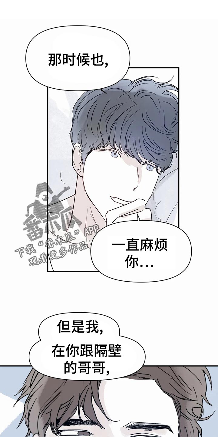 第50话17