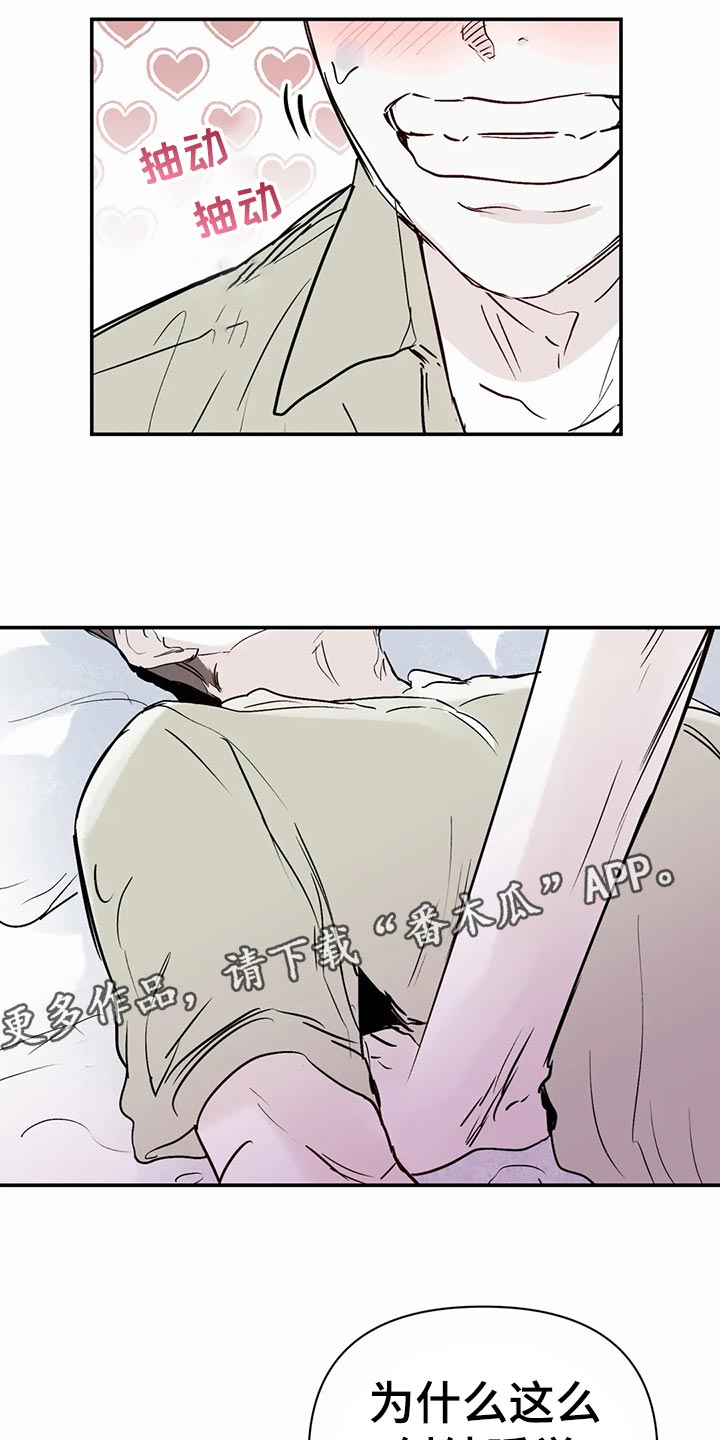 第50话2