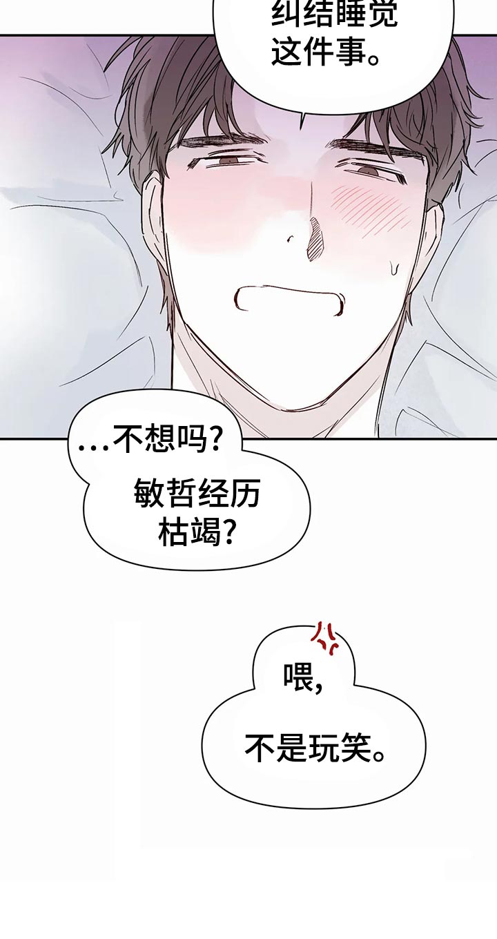 第50话3