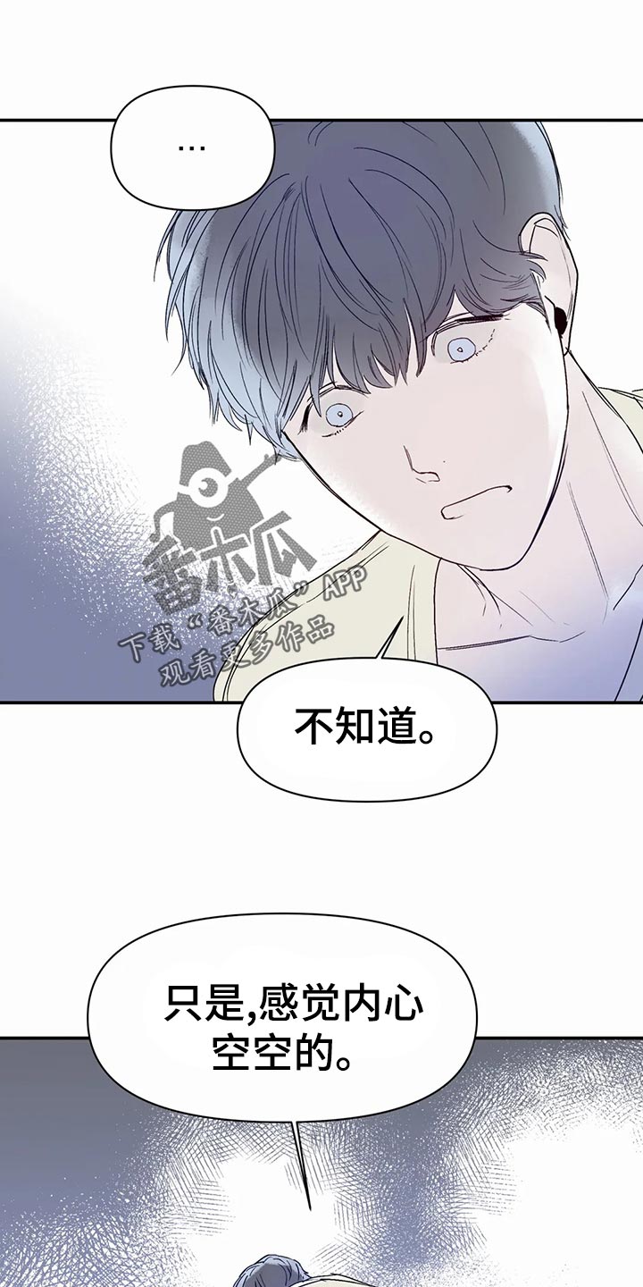 第50话4