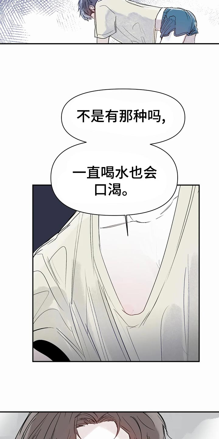 第50话5