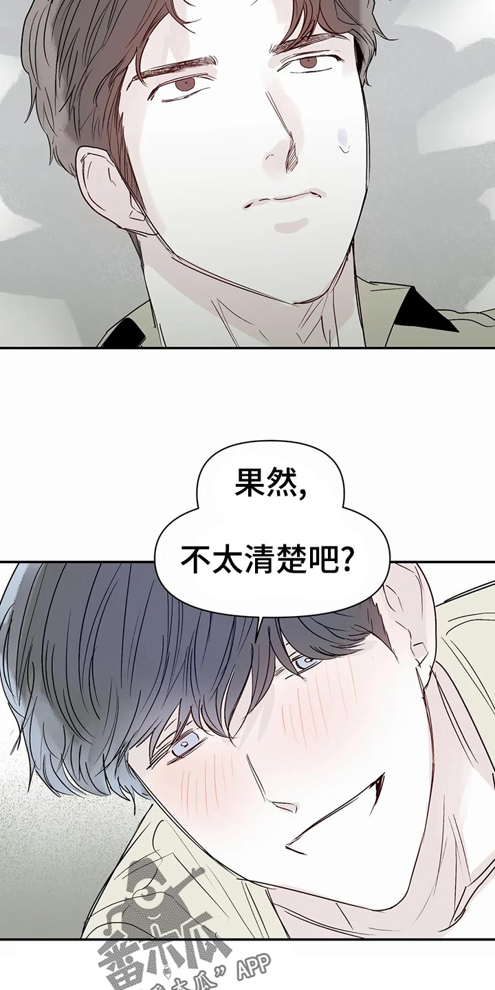 第50话6