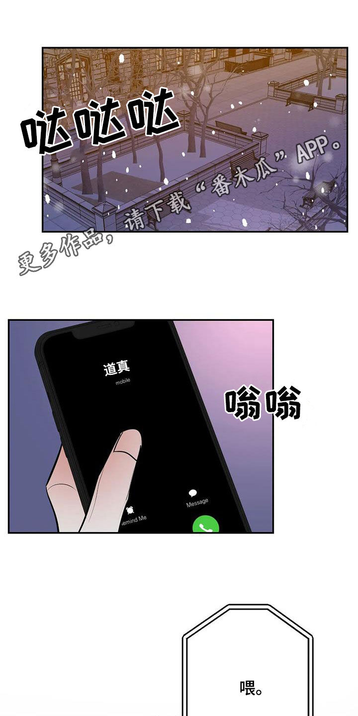 第102话0