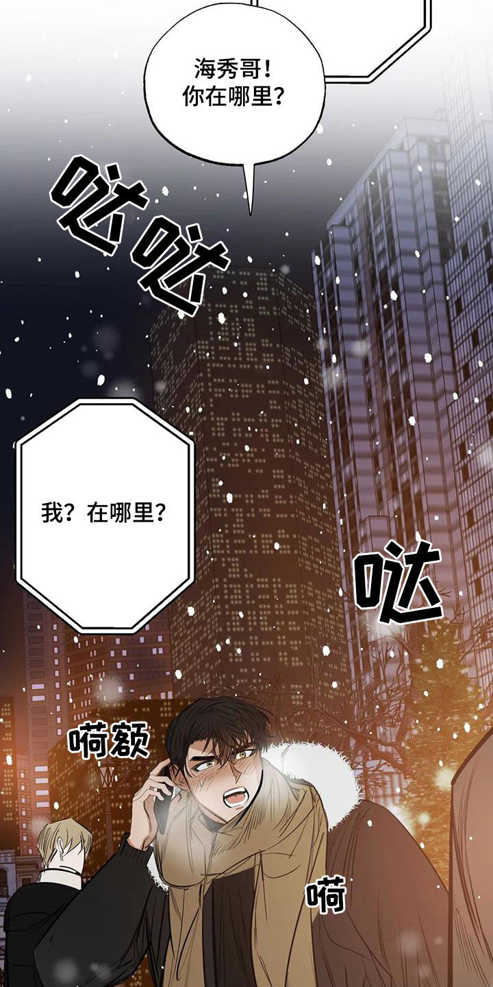 第102话1