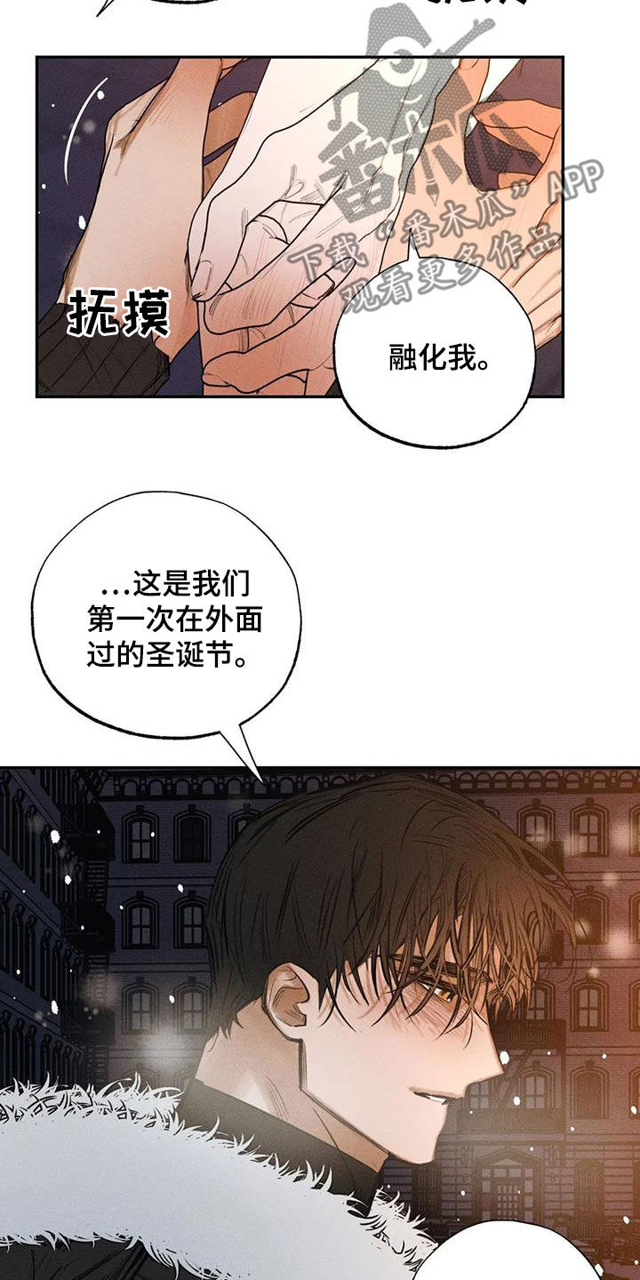第102话10