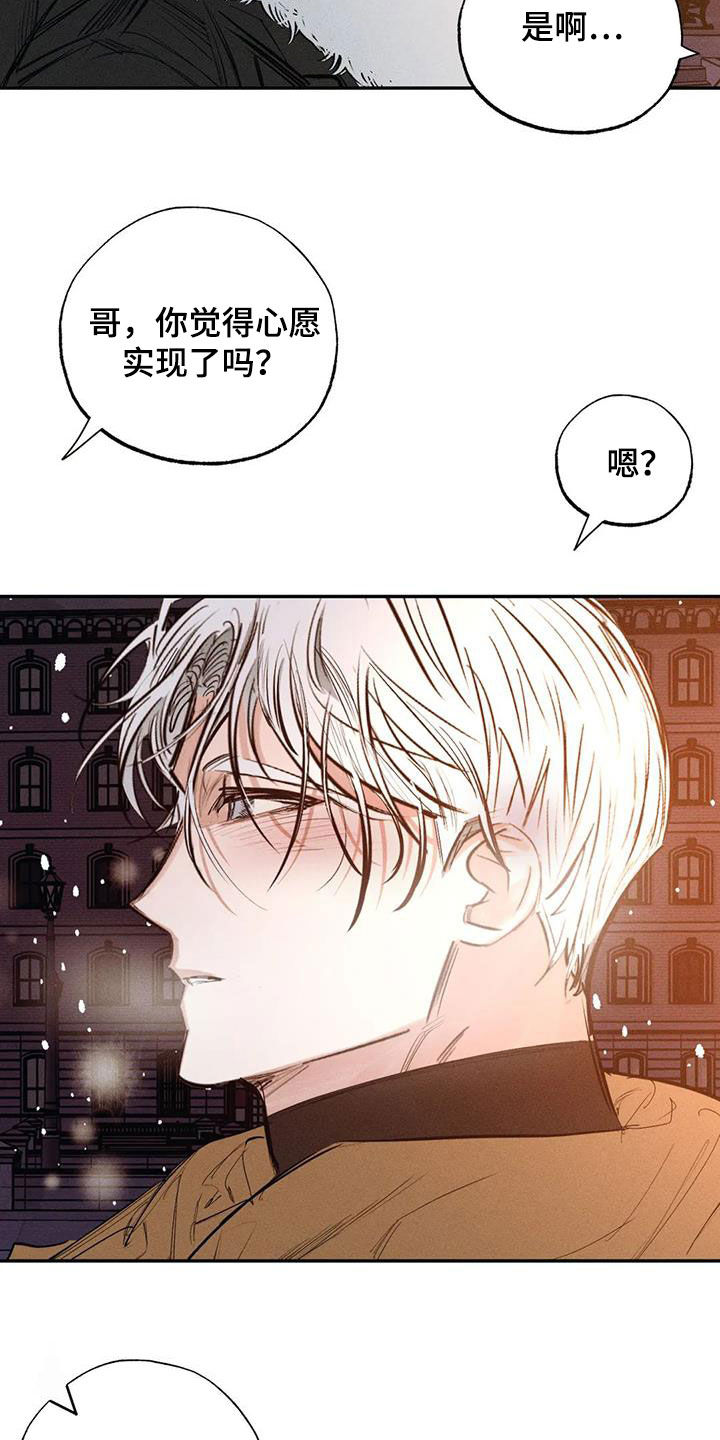 第102话11