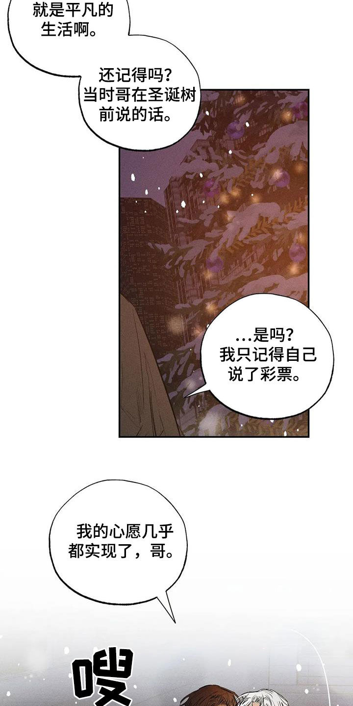 第102话12