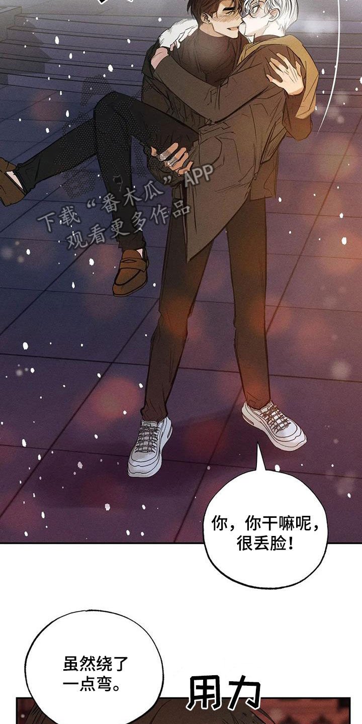 第102话13